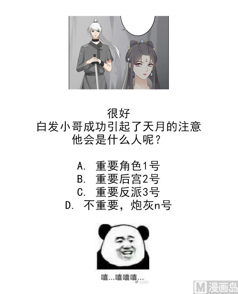 第59话 逃离矿洞 第35页