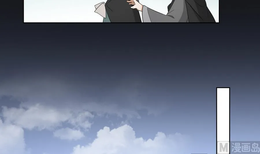 第61话 跟着本宫杀出去 第25页