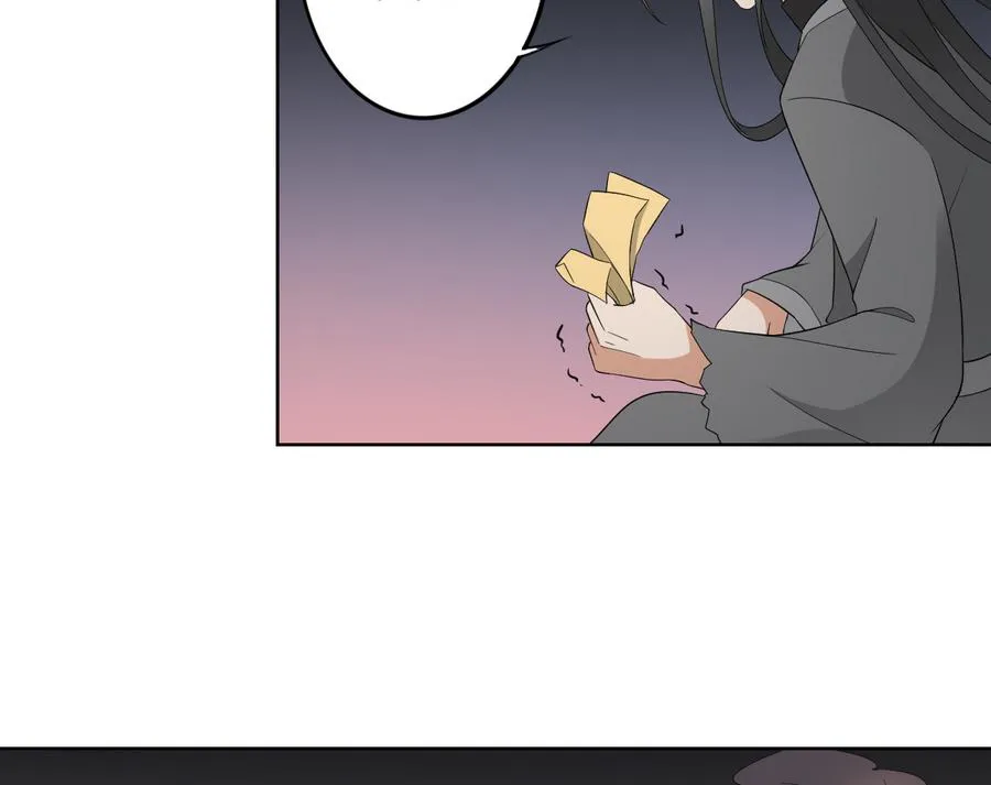 第65话 大小姐归来 第18页