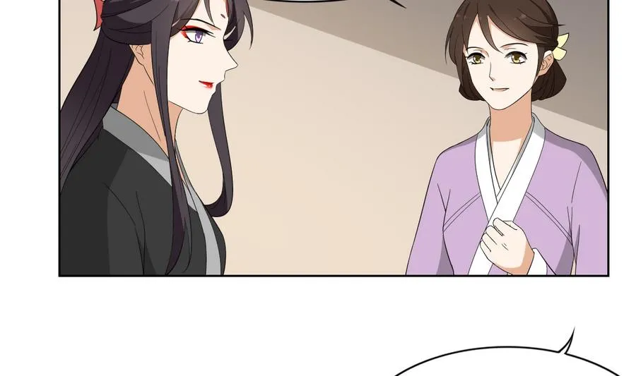 第65话 大小姐归来 第27页