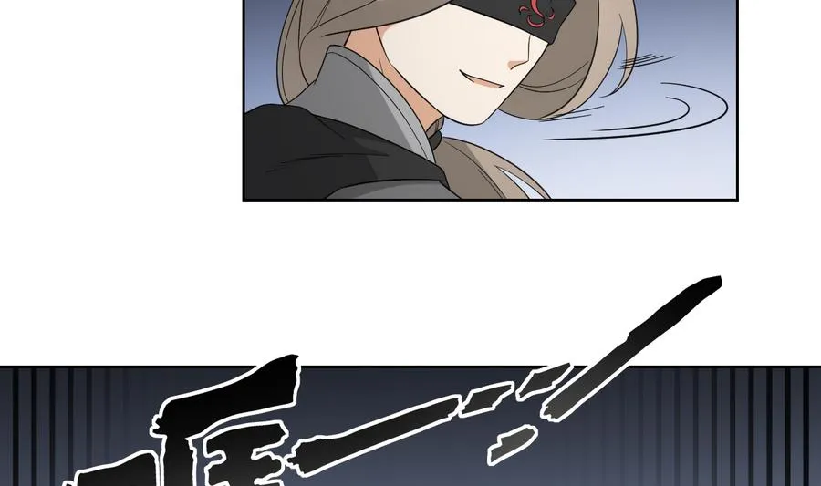 第66话 月大师的马甲掉了 第14页