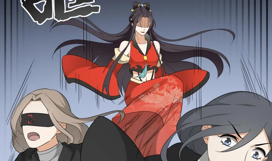 第66话 月大师的马甲掉了 第15页