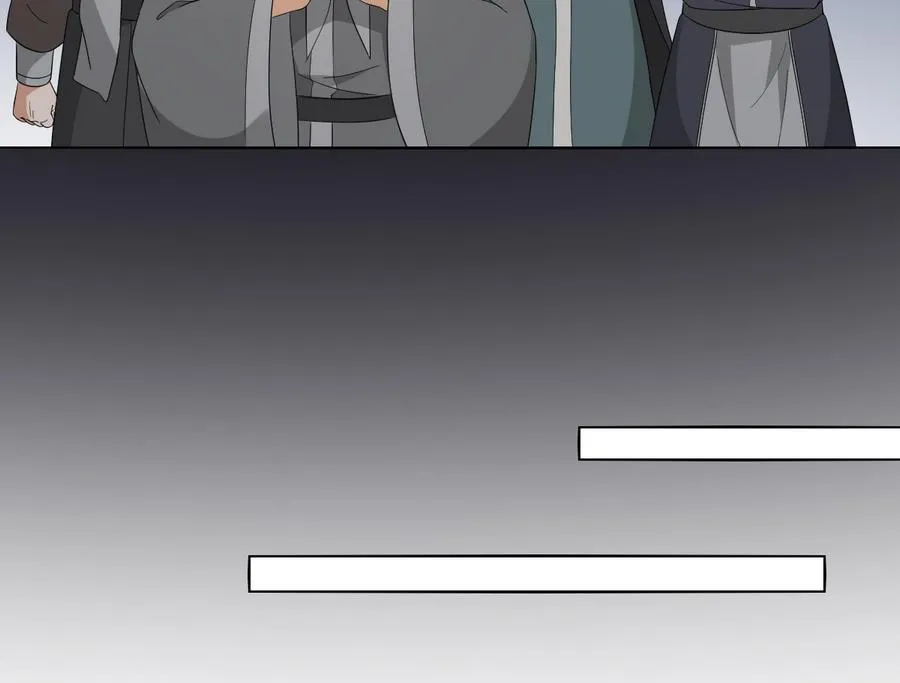 第66话 月大师的马甲掉了 第26页