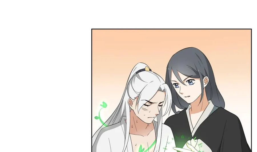 第68话 找到咒源 第29页