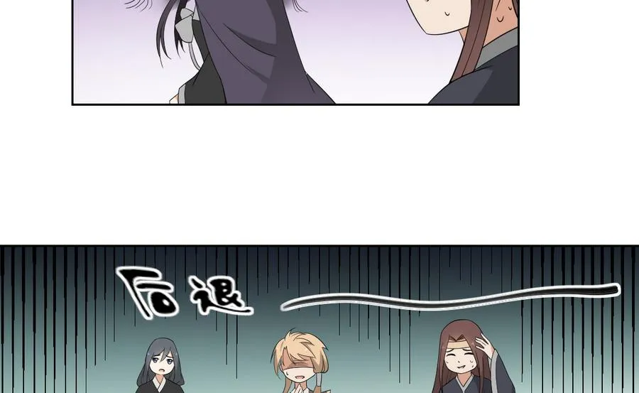 第69话 给本宫趴下 第8页