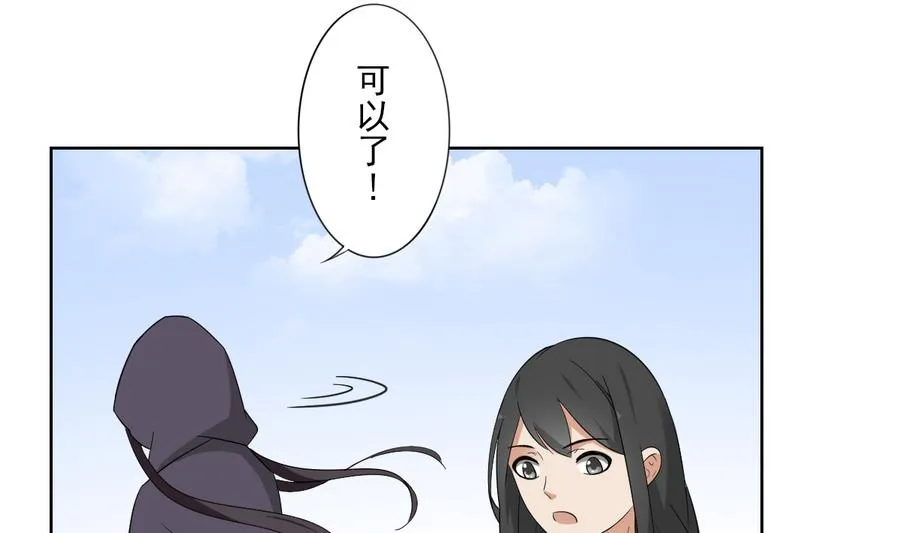 第69话 给本宫趴下 第12页
