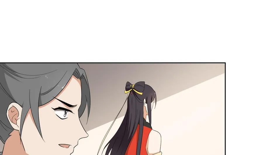 第73话 狐狸的忽悠 第17页