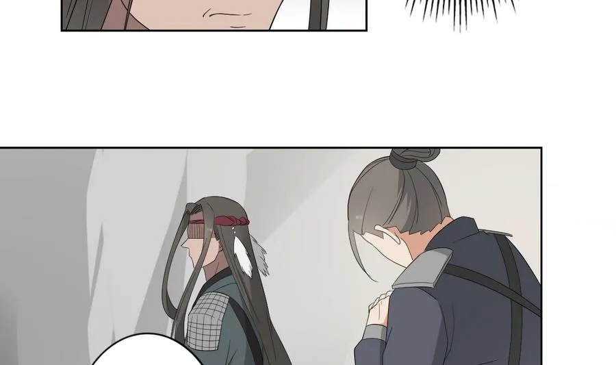 第75话 太子与佳琪的私情 第5页