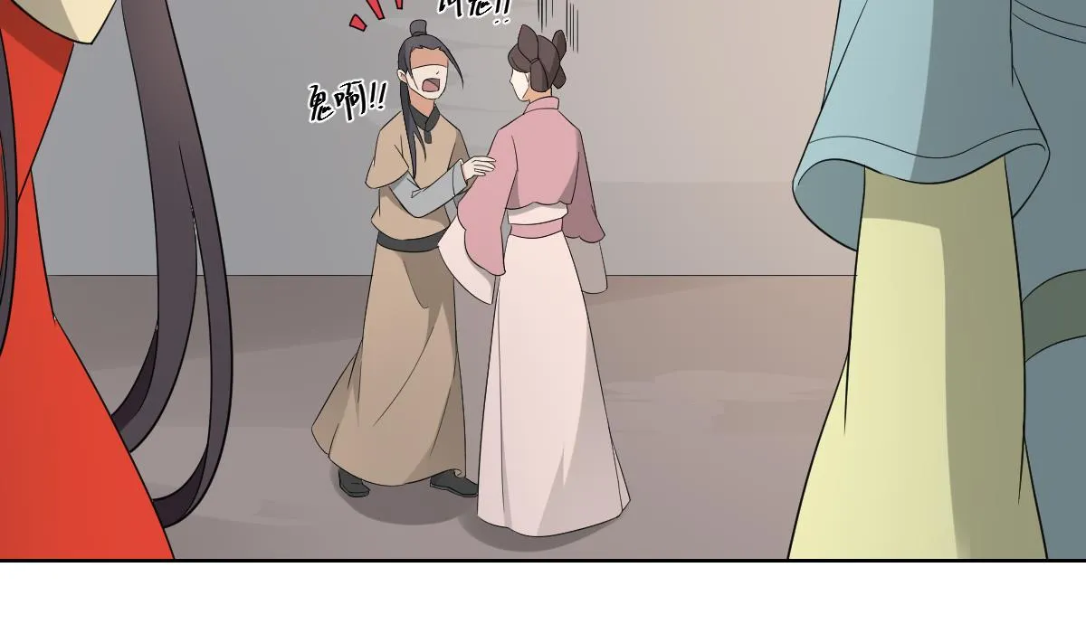 第76话 捉奸现场 第23页