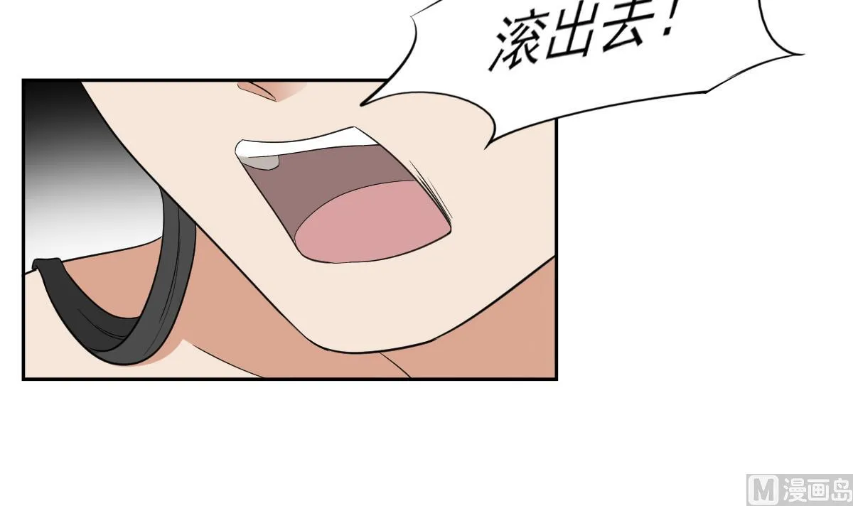 第77话 尴尬时刻 第13页