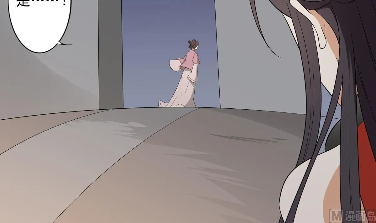 第77话 尴尬时刻 第25页