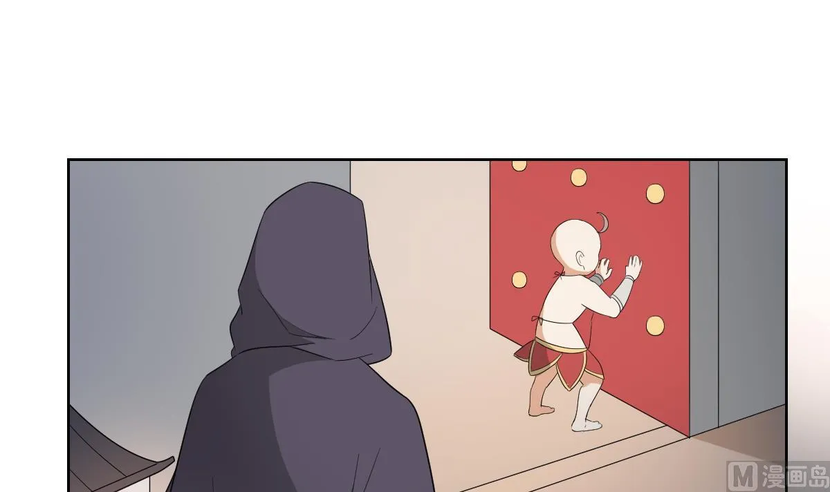 第78话 肥鸦传信 第4页