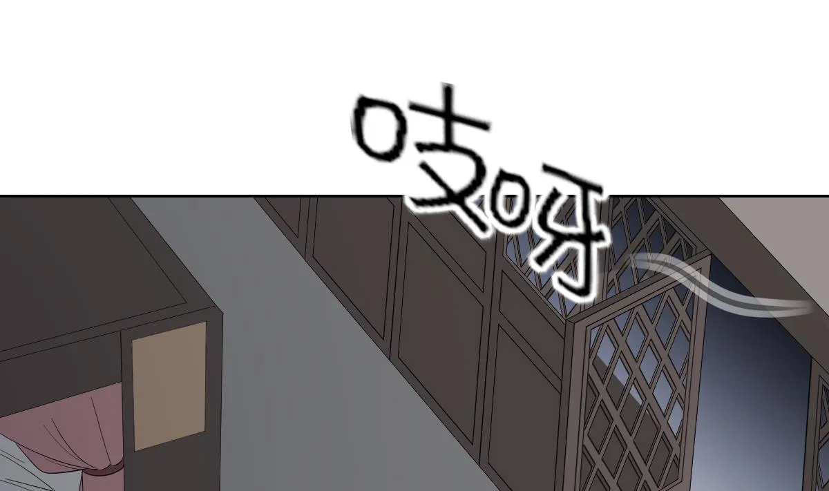 第79话 惨遭羞辱 第20页