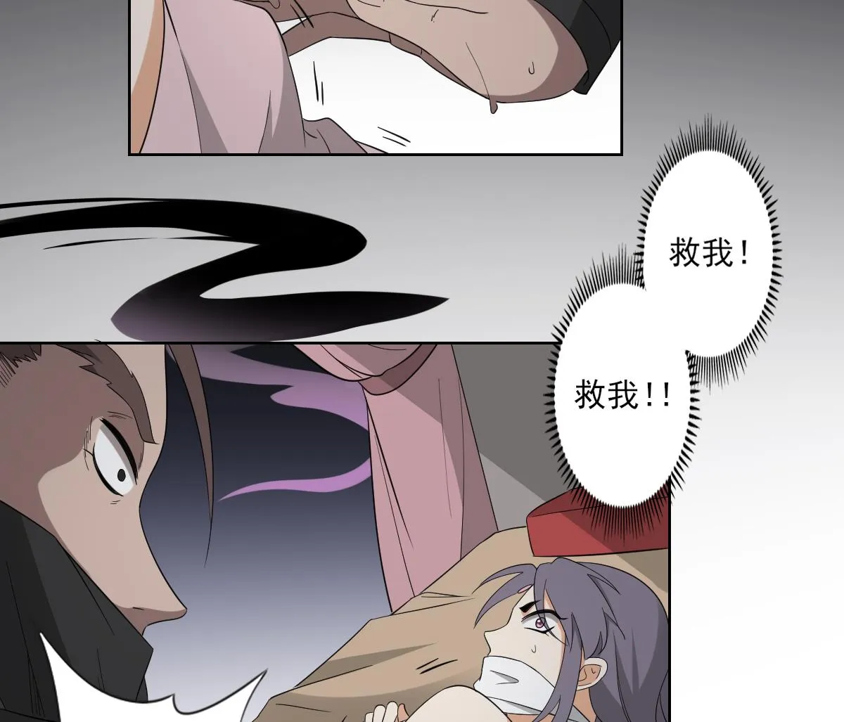 第79话 惨遭羞辱 第35页