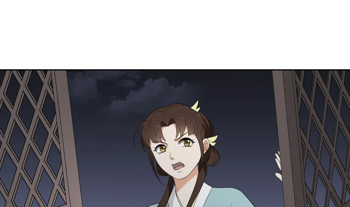 第80话 断他子孙根 第2页
