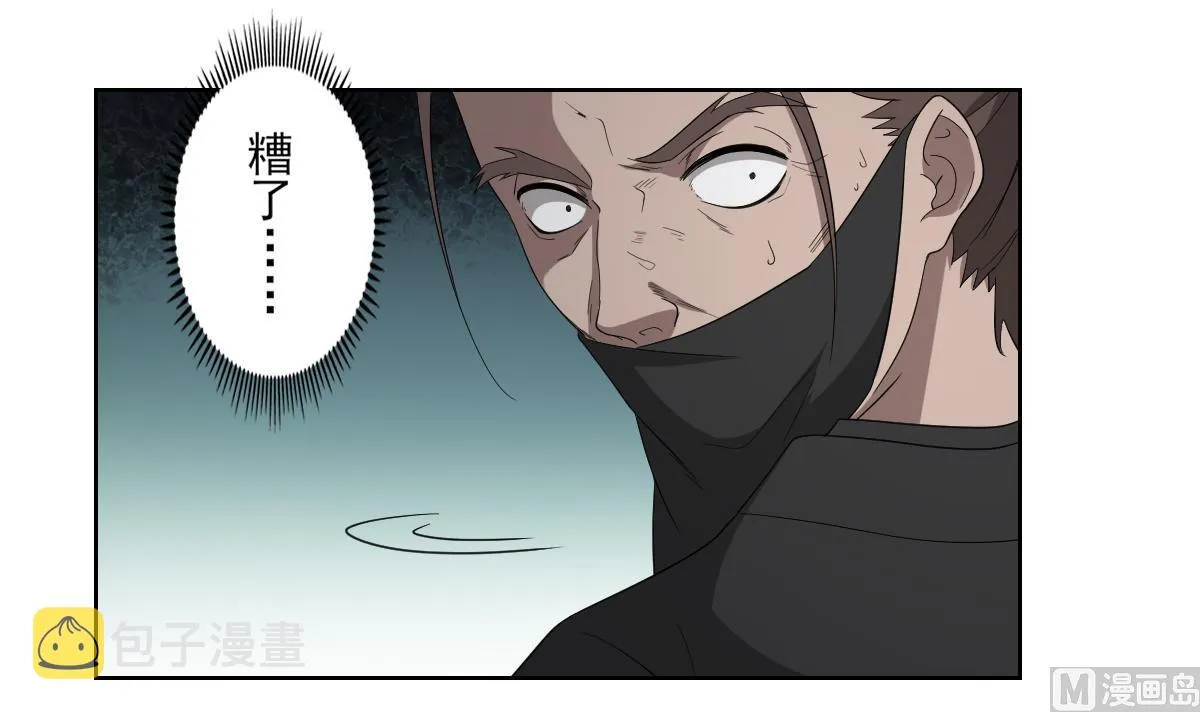 第80话 断他子孙根 第4页