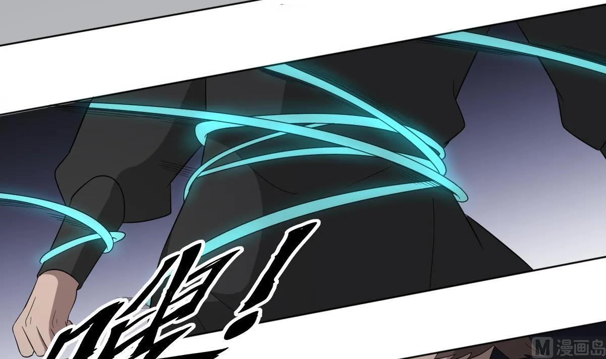 第80话 断他子孙根 第7页