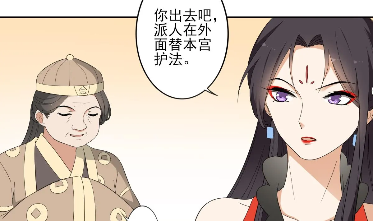 第83话 许老三苏醒 第6页
