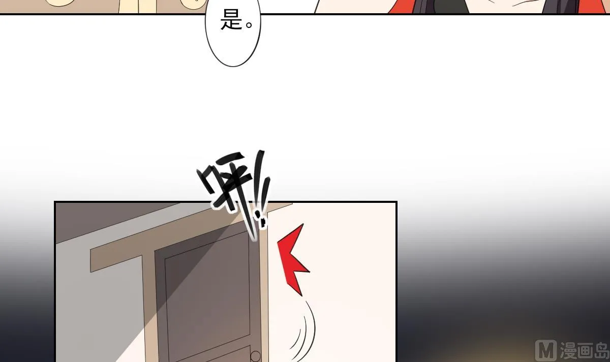 第83话 许老三苏醒 第7页