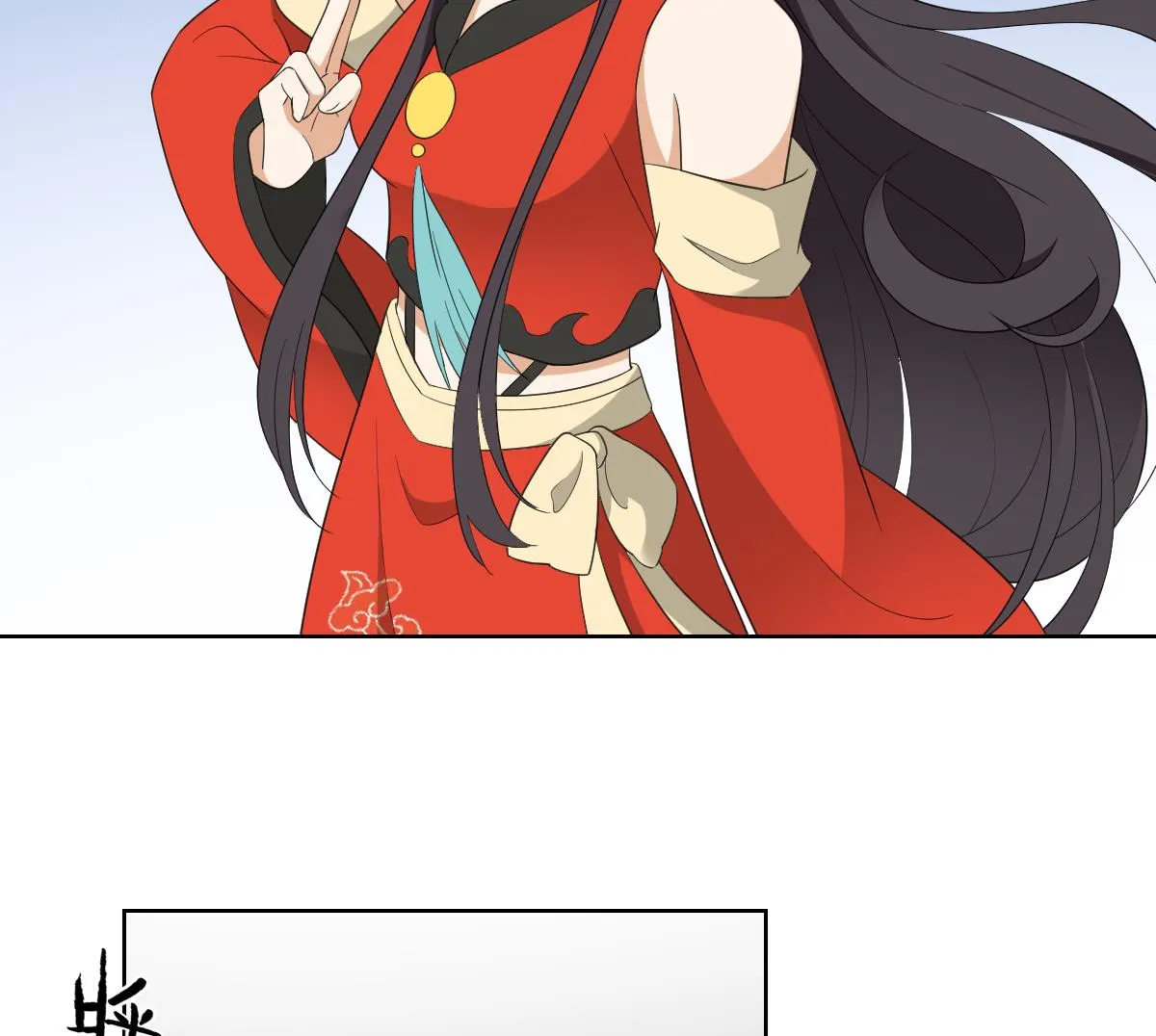 第83话 许老三苏醒 第9页