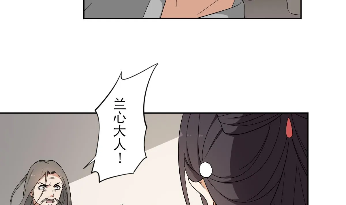 第83话 许老三苏醒 第14页