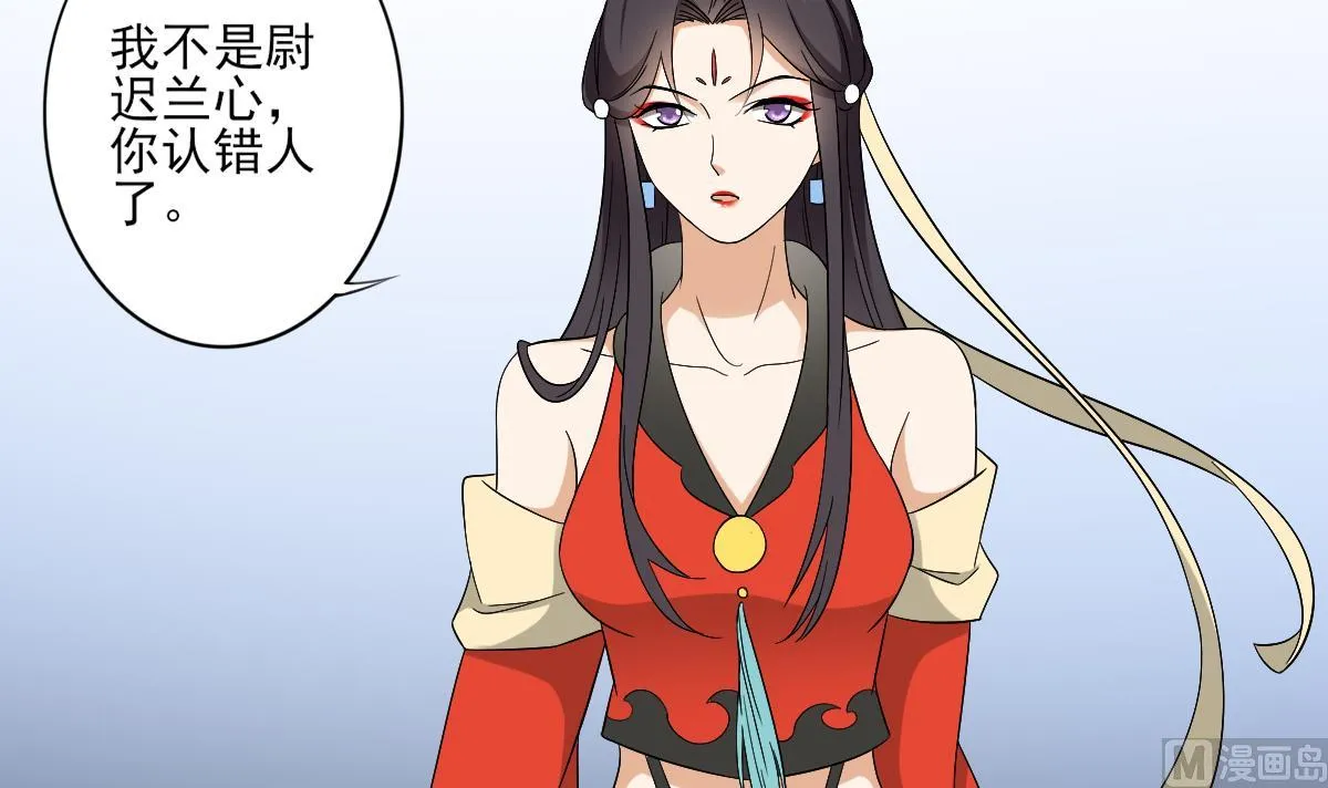 第83话 许老三苏醒 第16页