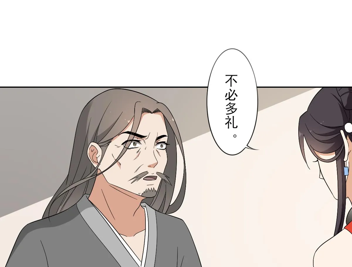 第83话 许老三苏醒 第18页