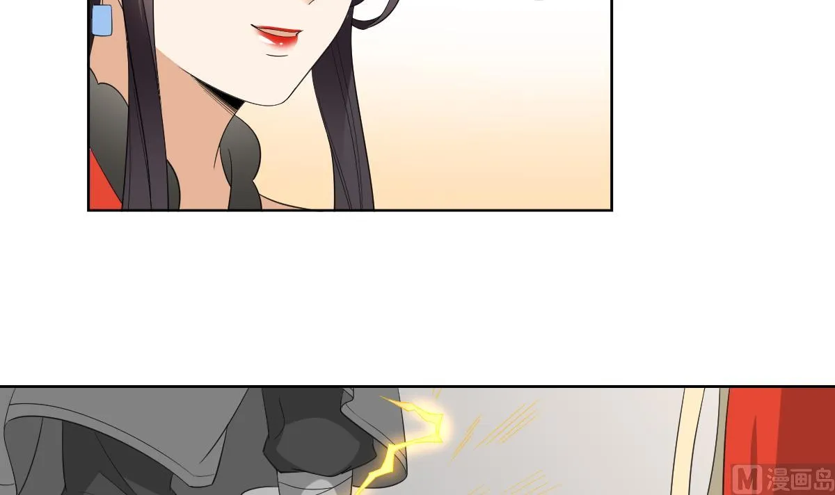 第84话 雷灵步 第13页