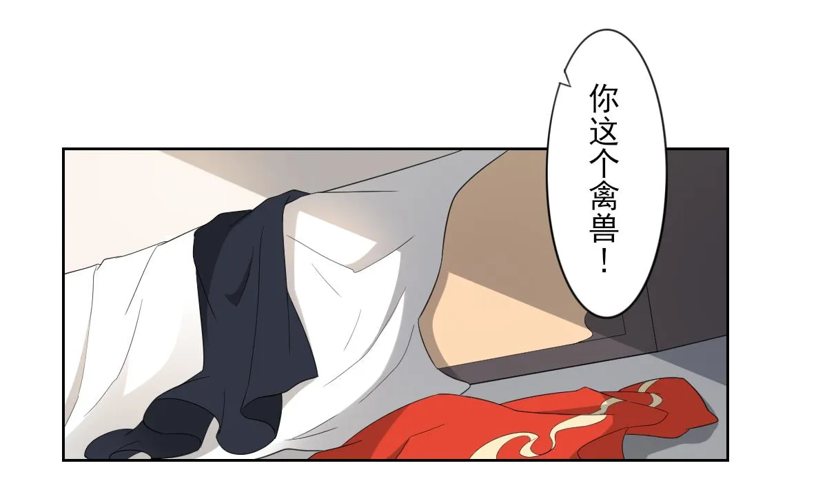 第86话 久违的温存 第20页