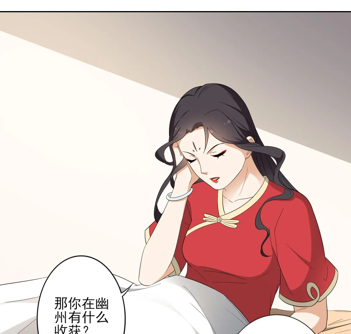 第86话 久违的温存 第26页