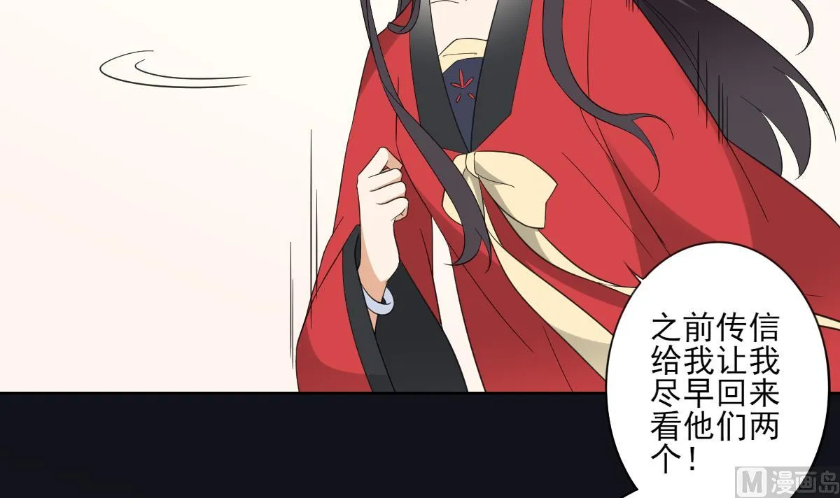 第87话 你这么快就有了？ 第22页