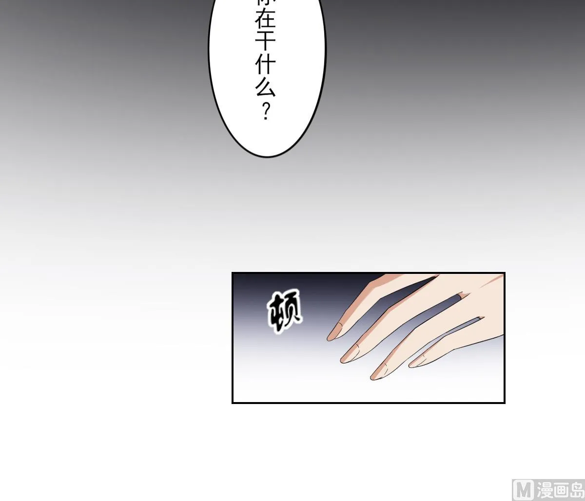 第87话 你这么快就有了？ 第28页