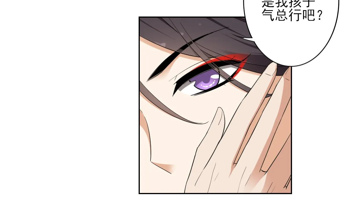 第90话 照顾血地 第5页