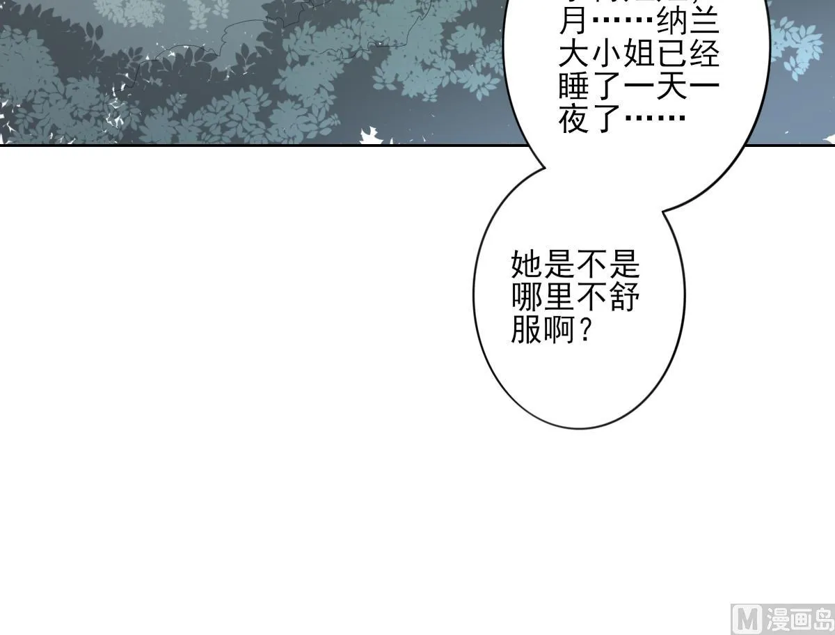第90话 照顾血地 第10页