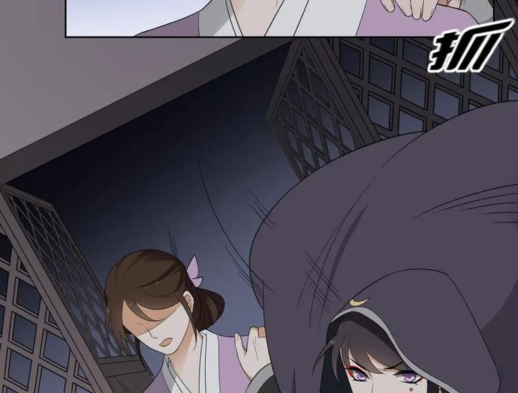 第93话 仇灵的陷阱 第27页