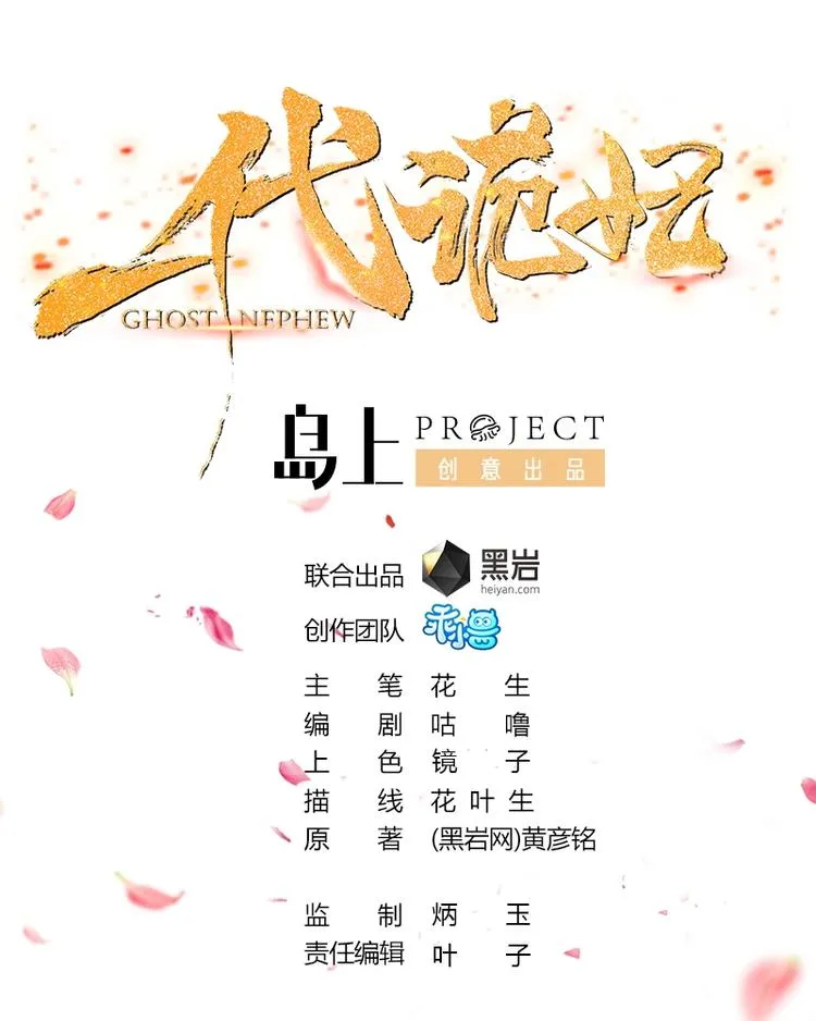 第94话 逃脱 第1页