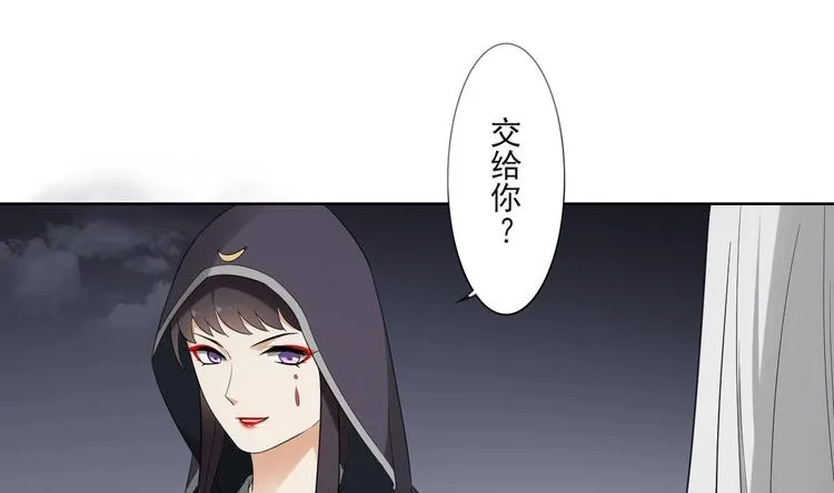 第94话 逃脱 第11页