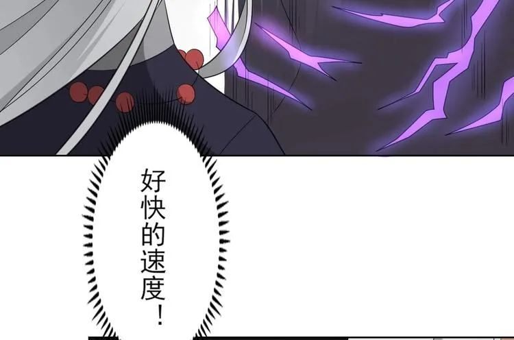 第94话 逃脱 第18页