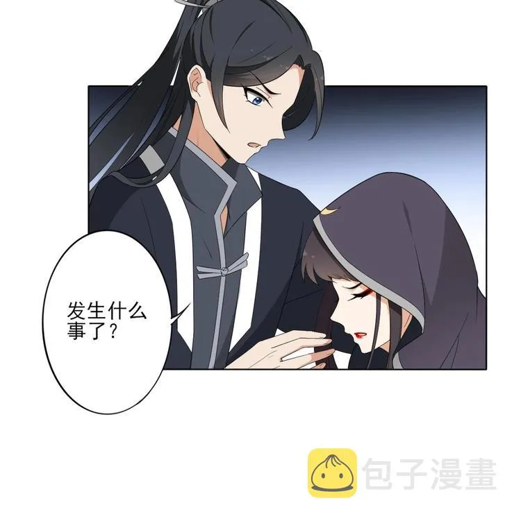 第94话 逃脱 第37页