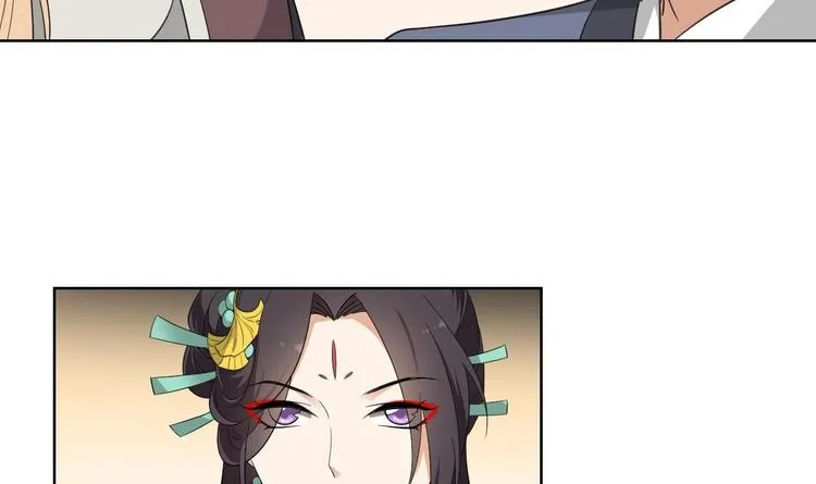 第96话 你这个负心汉 第4页