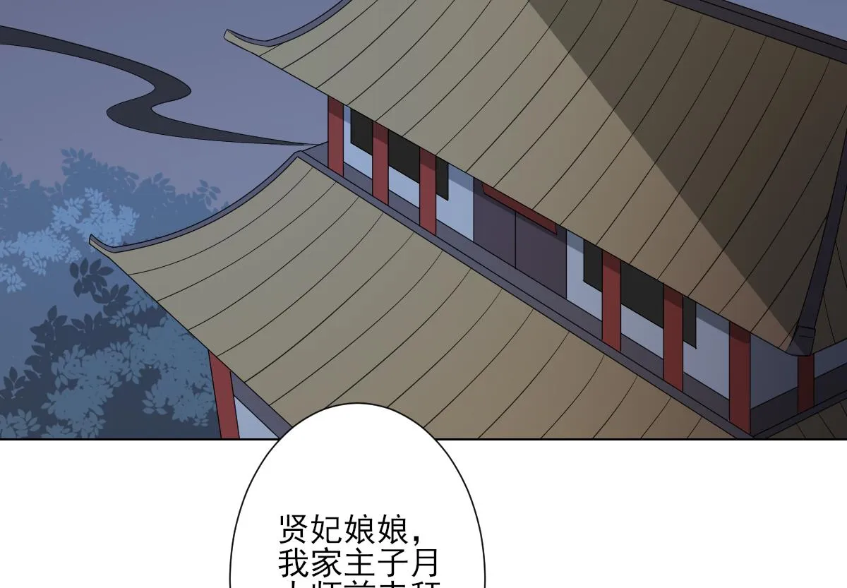 第100话 先拿你来开刀 第17页