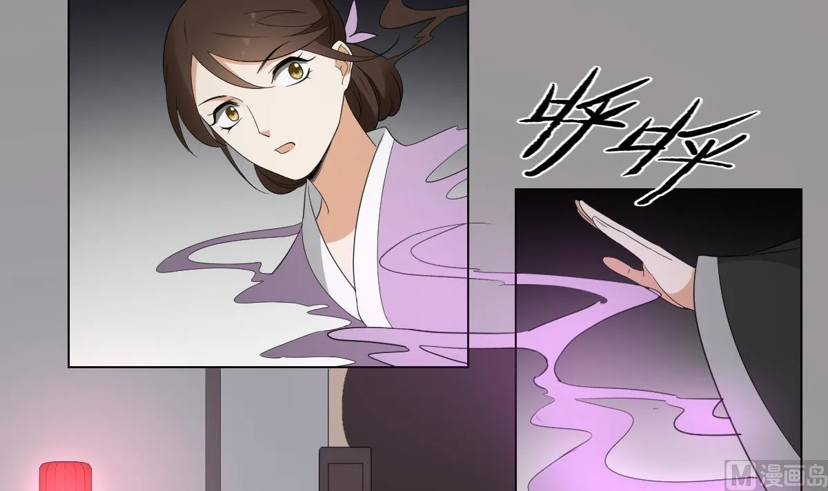 第101话 结盟失败 第8页
