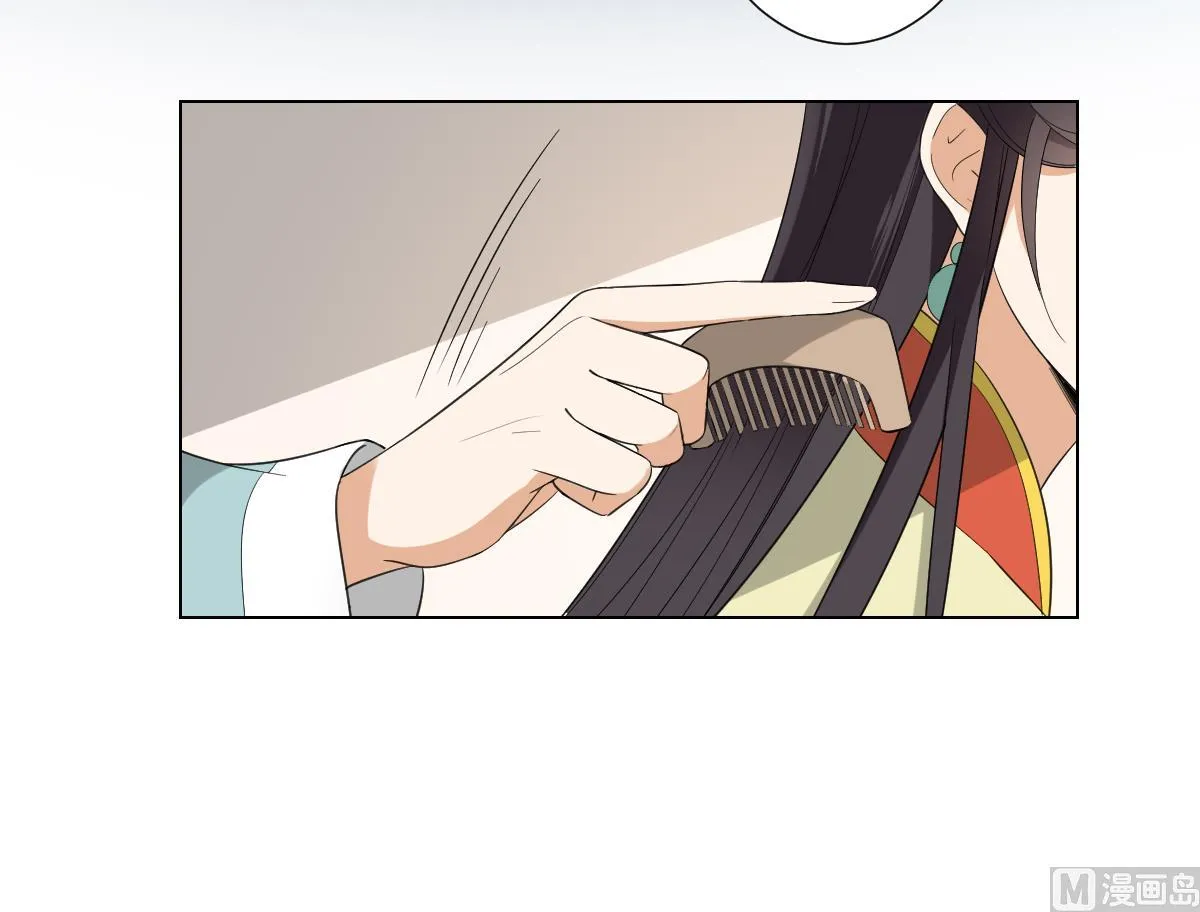 第101话 结盟失败 第20页