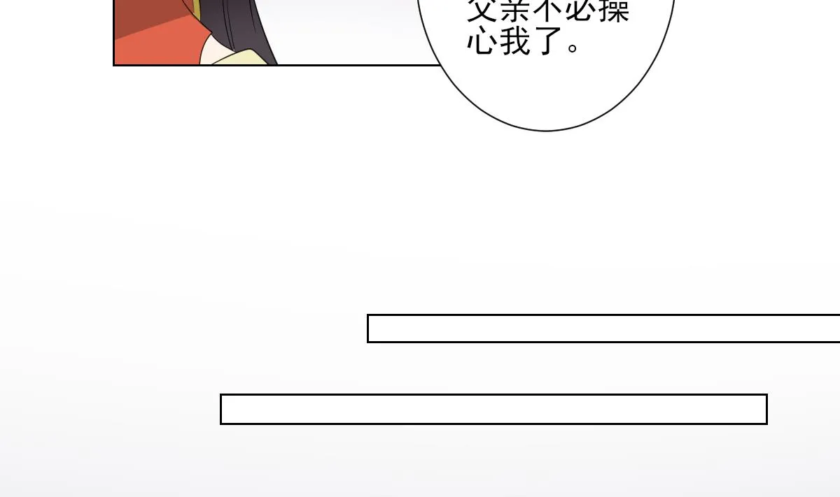 第102话 我这就滚出去 第21页