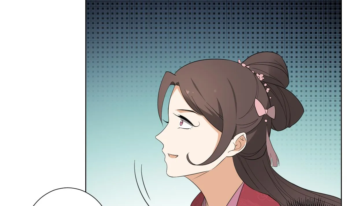 第103话 嫁过去就是死 第12页