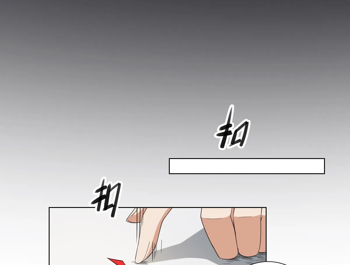 第103话 嫁过去就是死 第17页