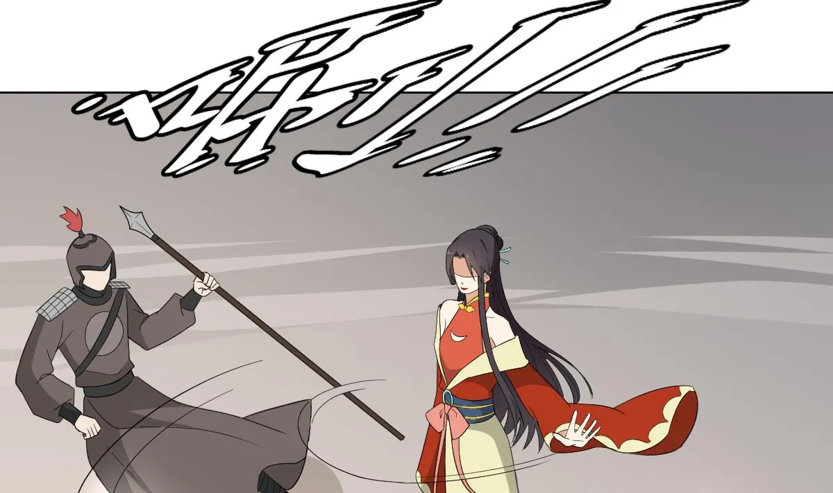 第104话 打断你的狗腿 第12页