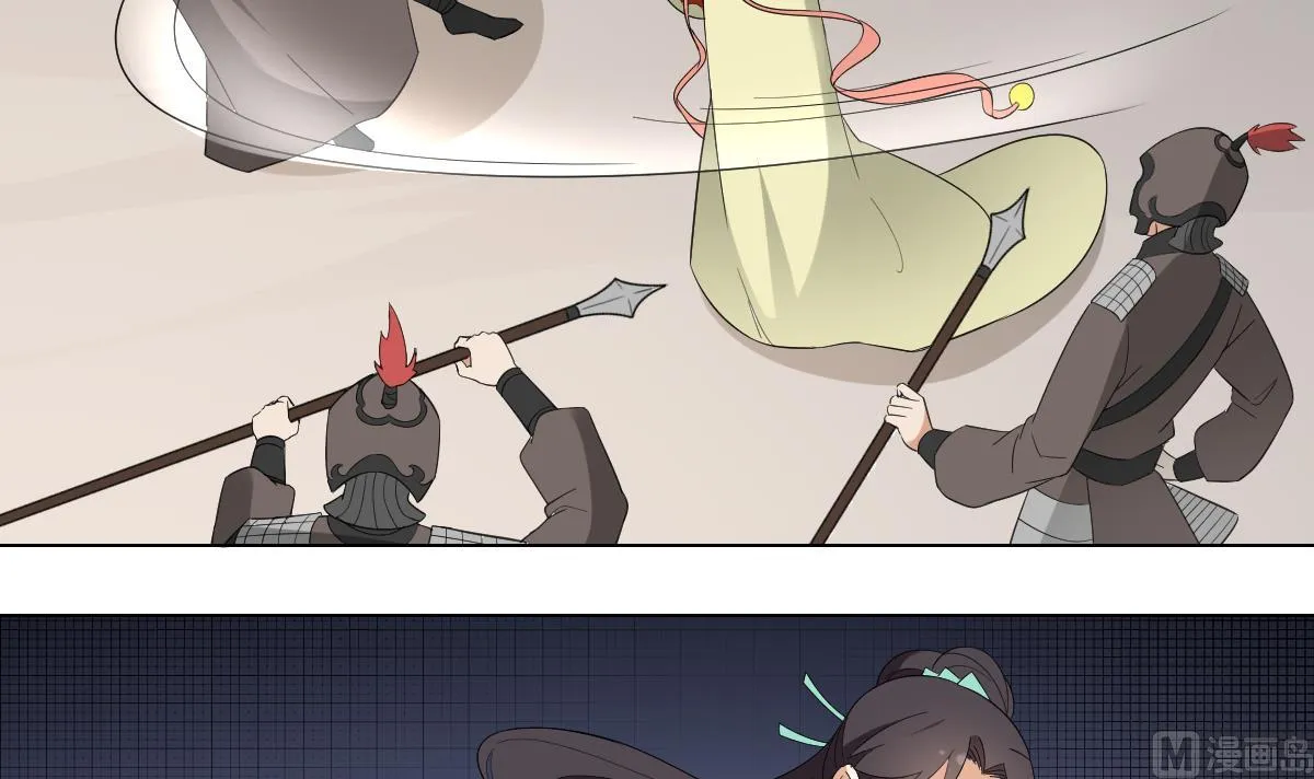 第104话 打断你的狗腿 第13页