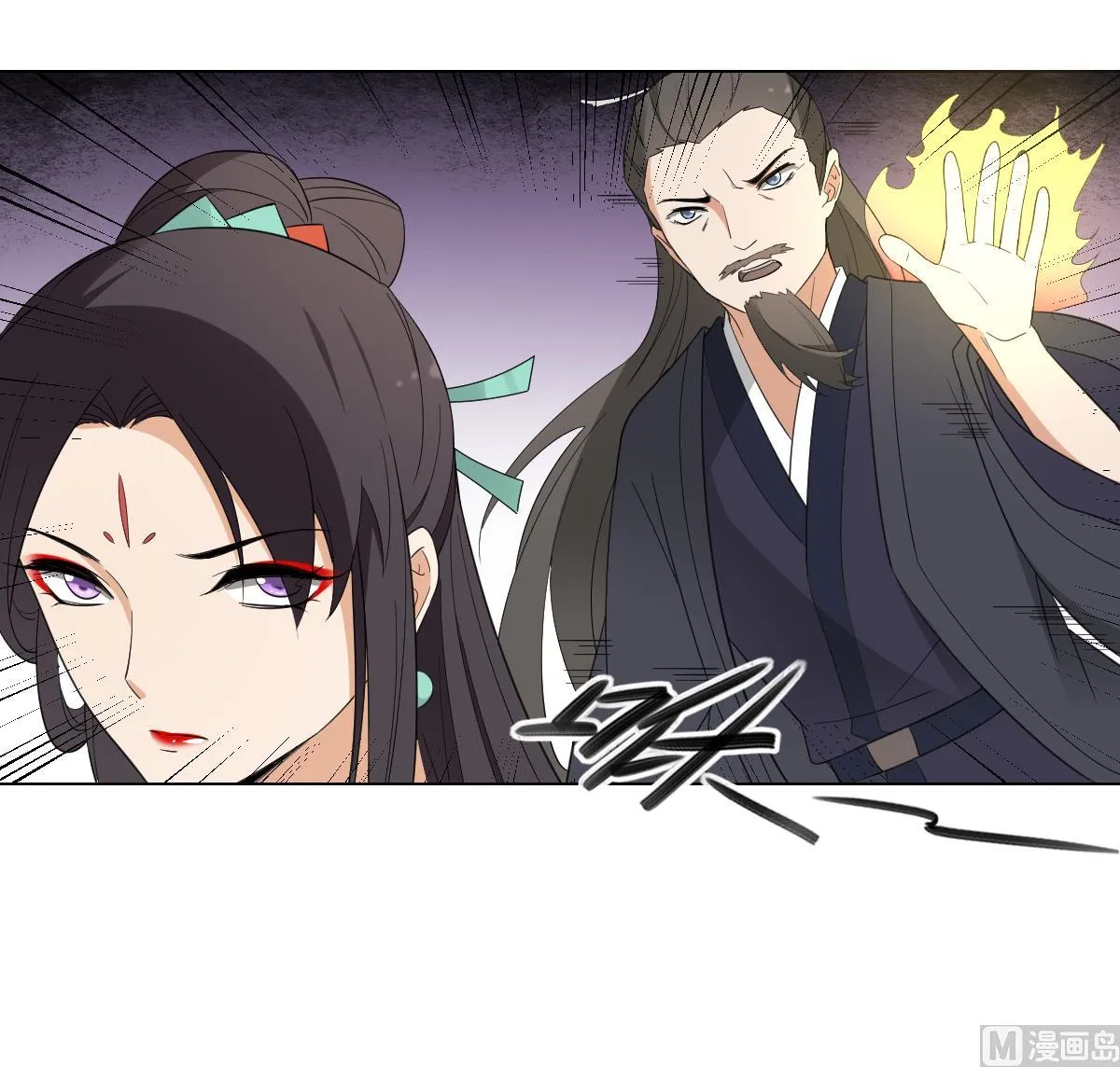 第104话 打断你的狗腿 第19页