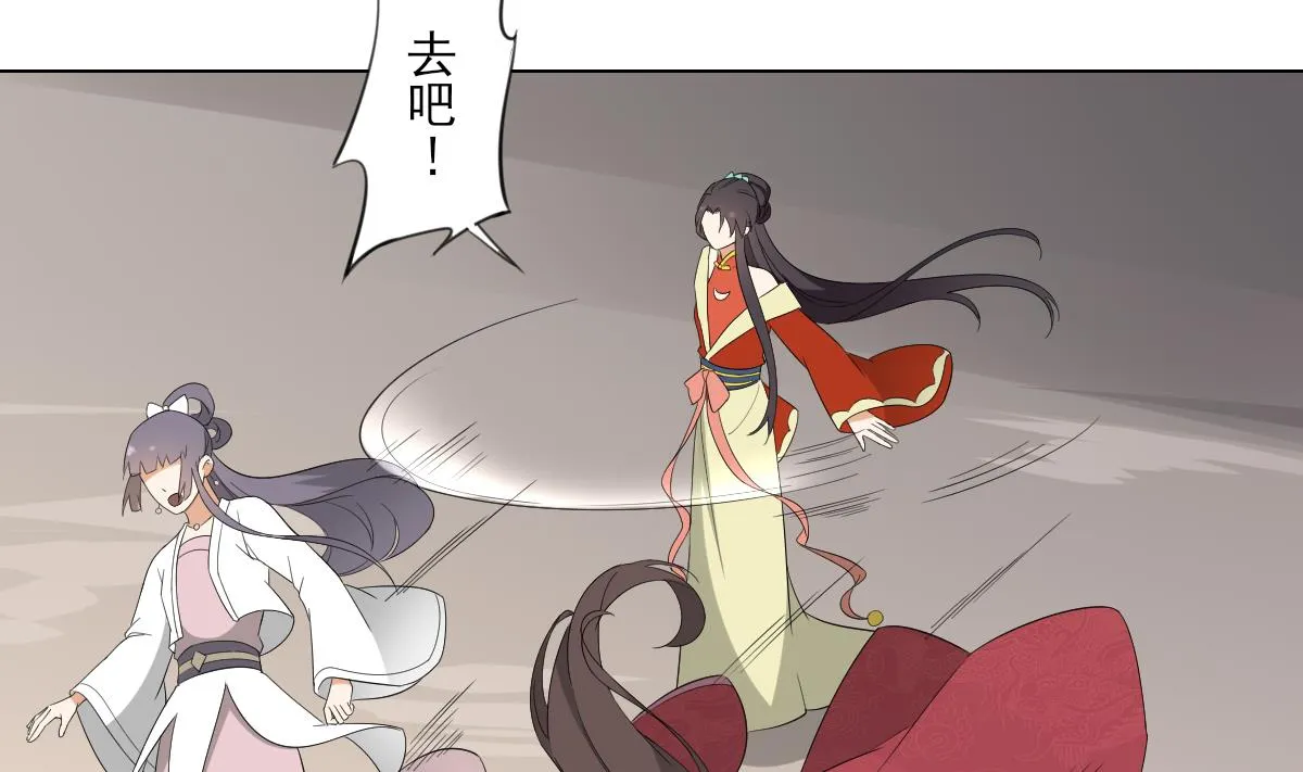 第104话 打断你的狗腿 第24页